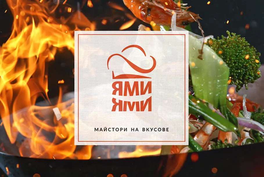 Ресторанти Ями-Ями